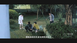 异能者