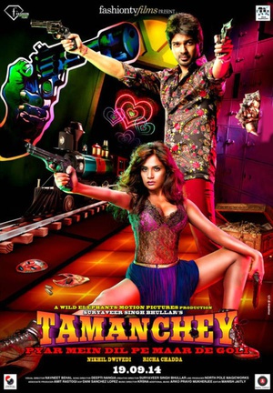 Tamanchey