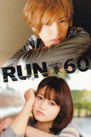 Run 60