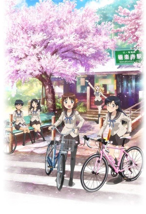 南镰仓高校女子自行车社