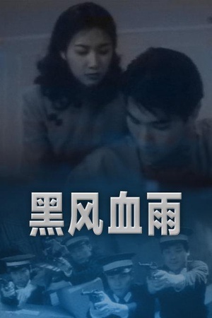 我的爱对你说
