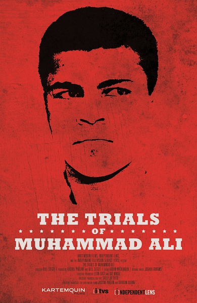 穆罕默德·阿里的审判