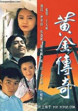 欢乐山城