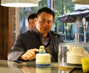 无效申请