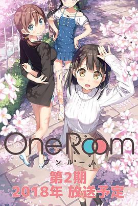 One Room 2