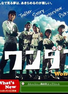 美丽人生