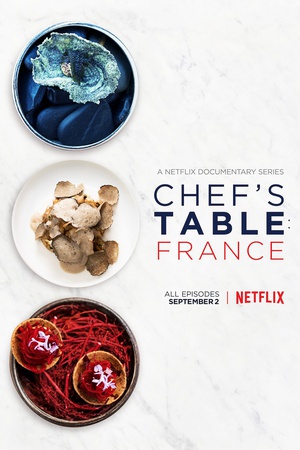 主厨的餐桌：法国篇 第一季