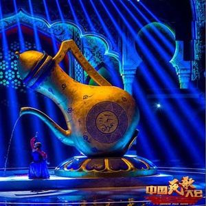 中国民歌大会