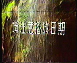 庚娘