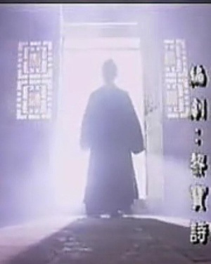 了凡四训