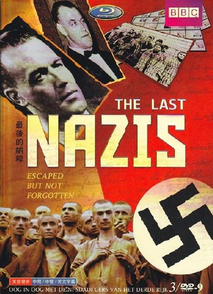 最后的纳粹