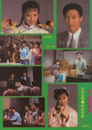回到唐山
