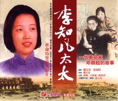 李知凡太太
