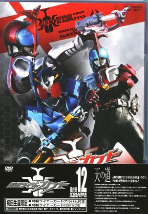 假面骑士Kabuto