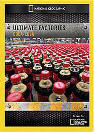 终级工厂：可口可乐