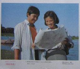 两厢情愿
