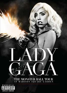 Lady Gaga 恶魔舞会巡演之麦迪逊