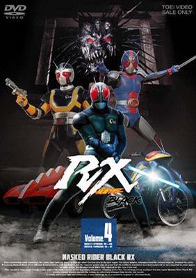 假面骑士BLACK RX