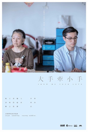 我的妈呀