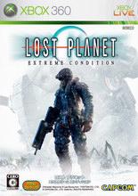Lost Planet: Extreme