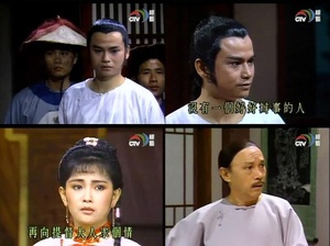 胭脂扣