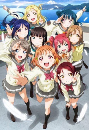 LoveLive!Sunshine!!