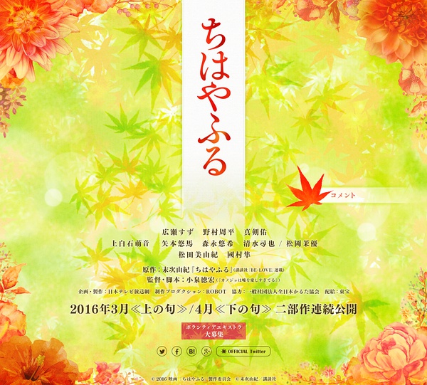 花牌情缘 上之句