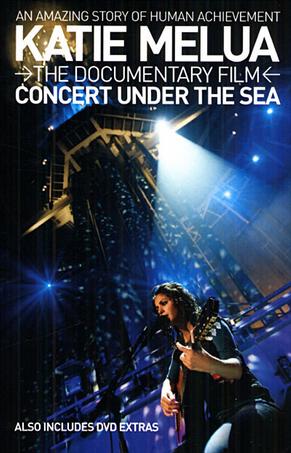 凯蒂·玛露2006海底演唱会
