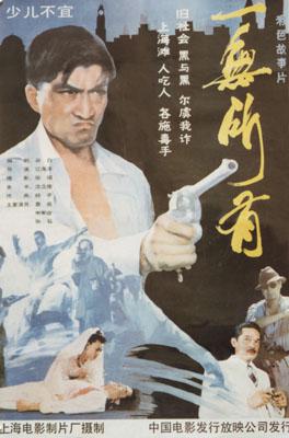 一无所有