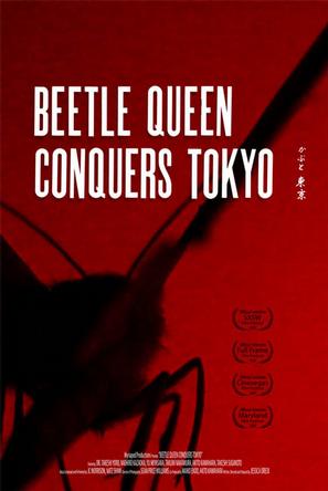 Beetle Queen Conquer