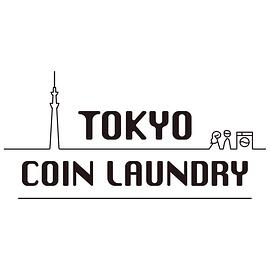 东京自助洗衣店