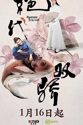 绝代双骄
