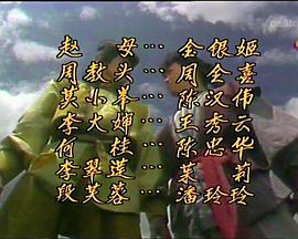 大吉传奇