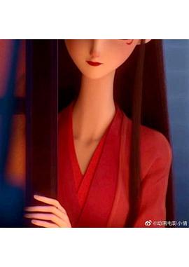 小倩