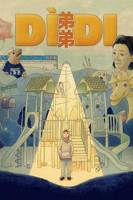 弟弟