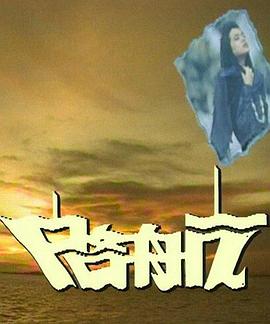 启航