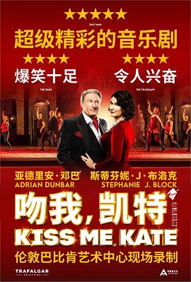 吻我，凯特