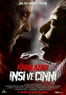 Kabir Azabi: Insi ve